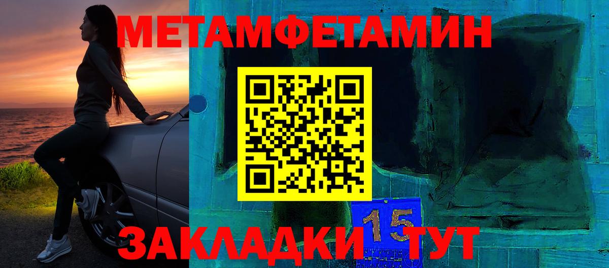 Amphetamine 97% Домодедово