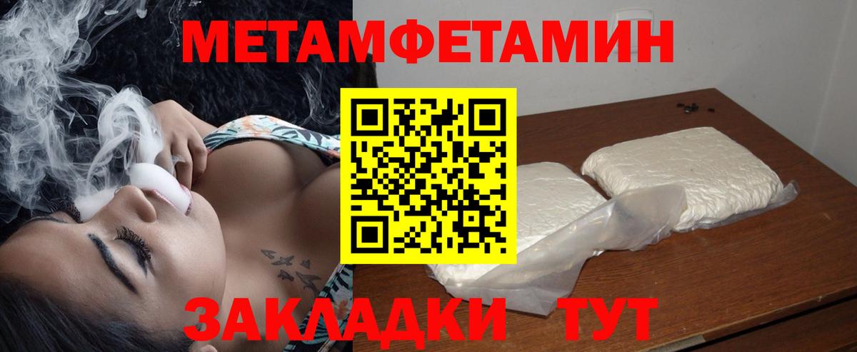 Домодедово  АМФ  Вход с VPN  АМФЕТАМИН  Amphetamine Premium 