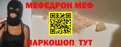 Альфа ПВП Мариинск