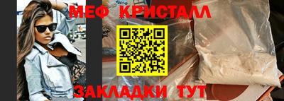 соль курить ск Малоярославец