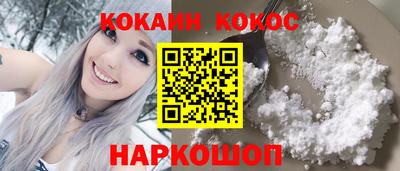 соль курить ск Малоярославец