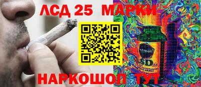 Альфа ПВП Мариинск