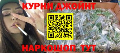 соль курить ск Малоярославец