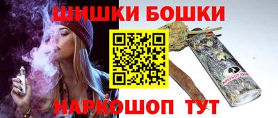 героин Малгобек