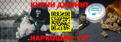 героин Малгобек
