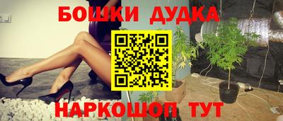 героин Малгобек