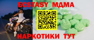 Альфа ПВП Мариинск