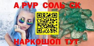 соль курить ск Малоярославец