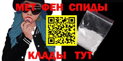 Альфа ПВП Мариинск