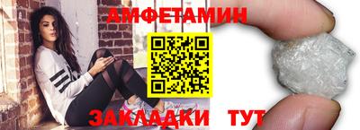 трава Ливны
