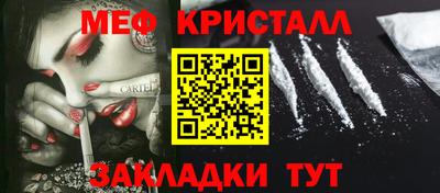 соль курить ск Малоярославец