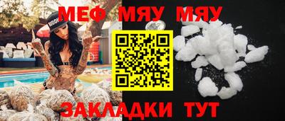 соль курить ск Малоярославец