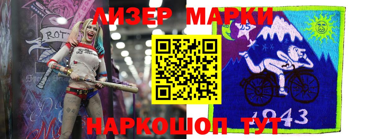 Домодедово  Лсд 25 экстази ecstasy  ЛСД экстази кислота  Вход с VPN 