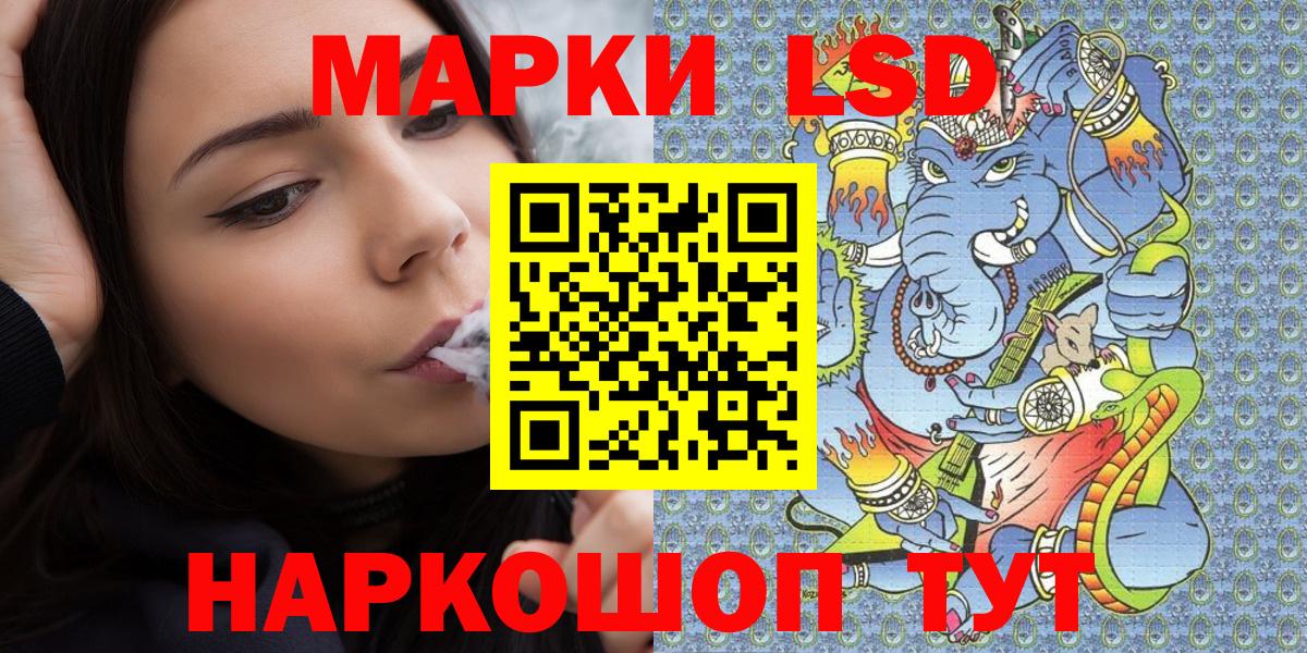 Домодедово  Марки 25I-NBOMe 1,8мг  Марки N-bome  Вход с VPN 