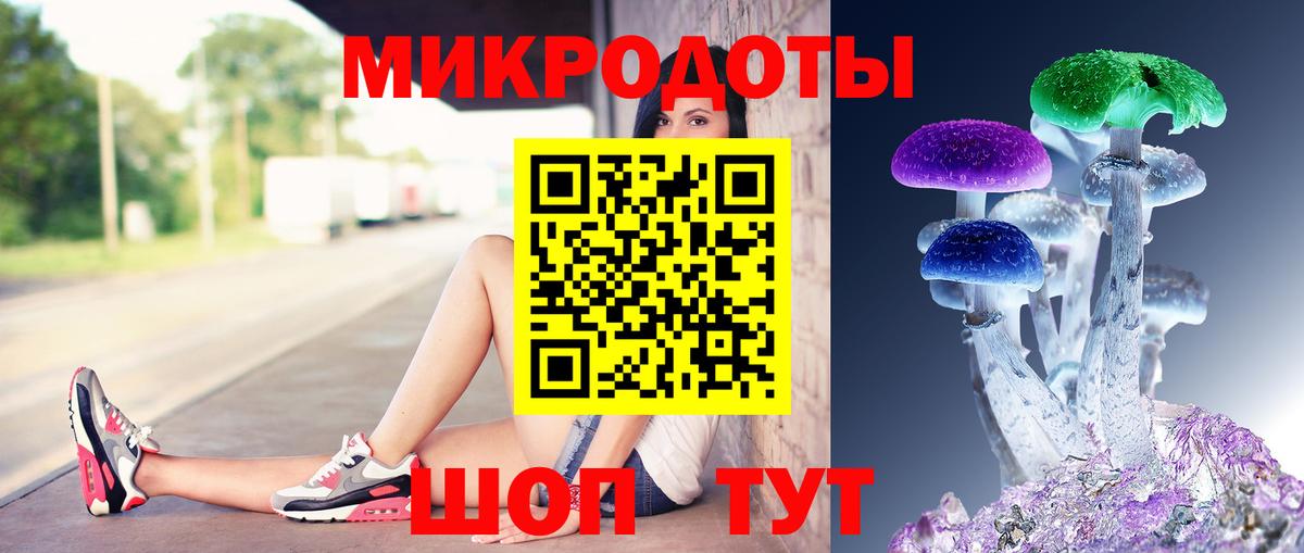 Галлюциногенные грибы Magic Shrooms  Вход с VPN  Домодедово 