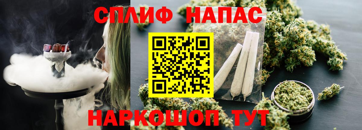 Марихуана семена Домодедово